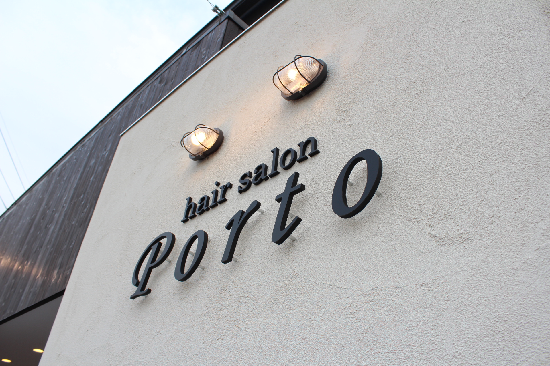 01.hair_salon_Porto_美容室・美容院_外観_サイン_施工事例