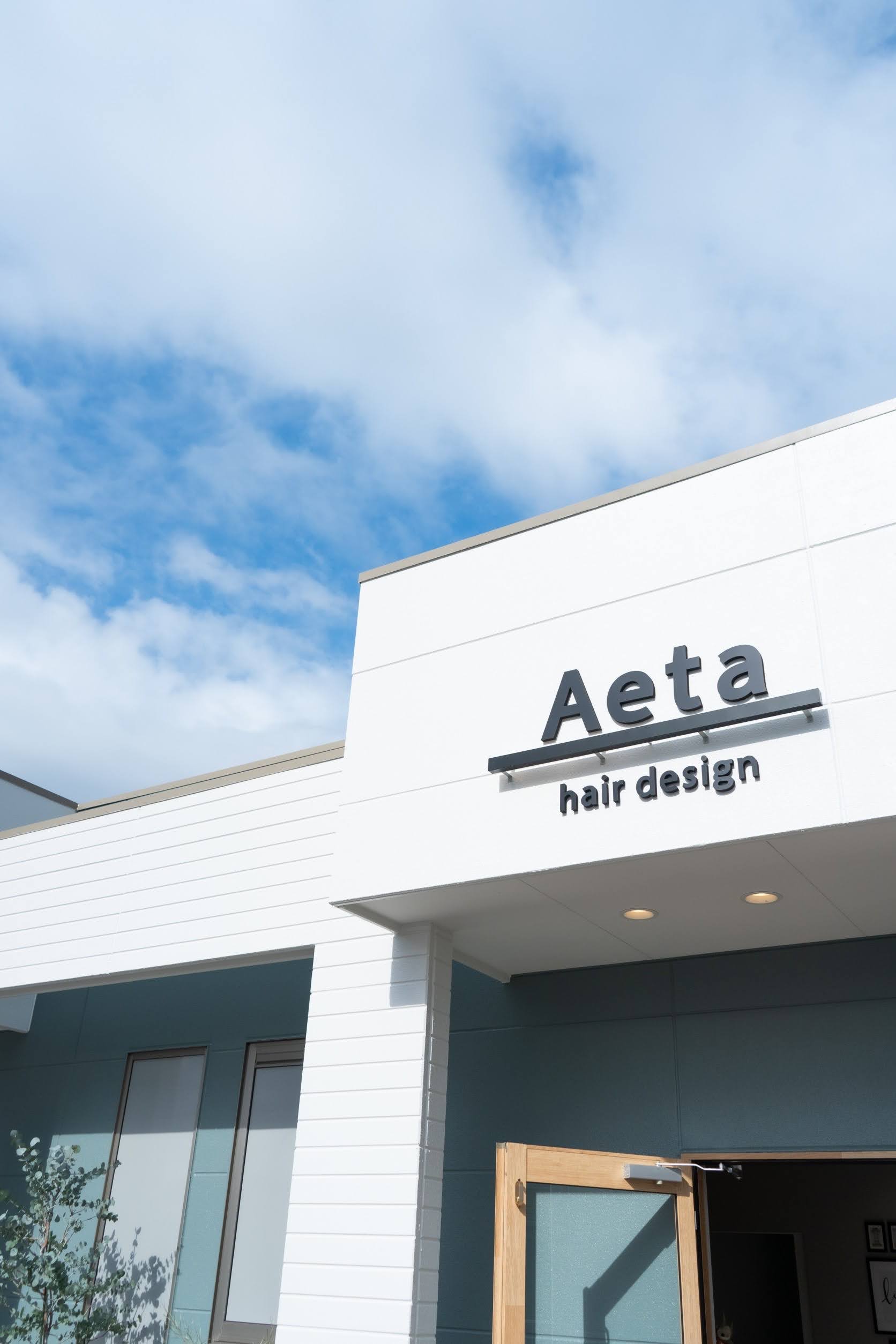 03.Aeta_hair_design_美容室・美容院_外観_ファサード_施工事例