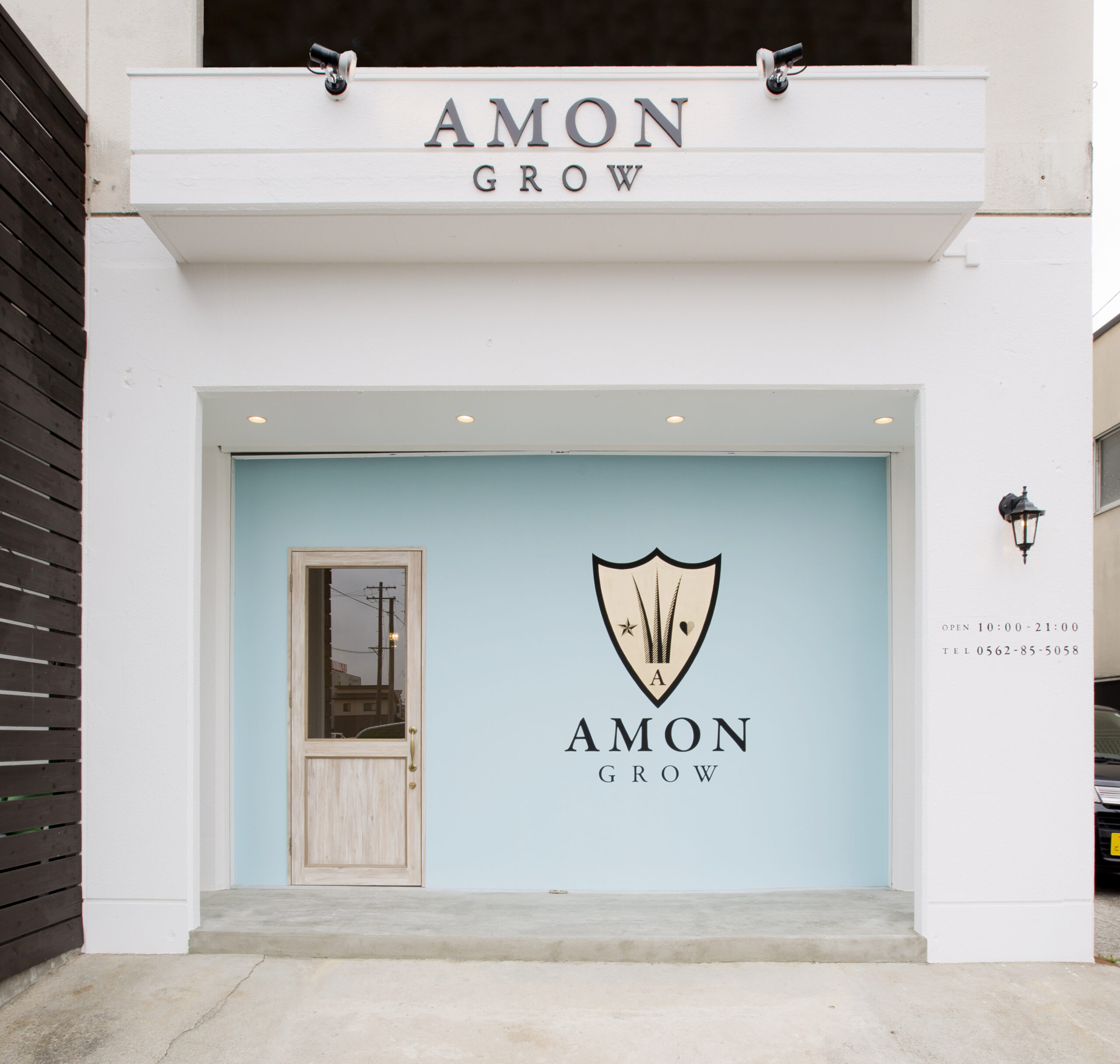 02.AMON_GROW_美容室・美容院_ファサード_外観_施工事例