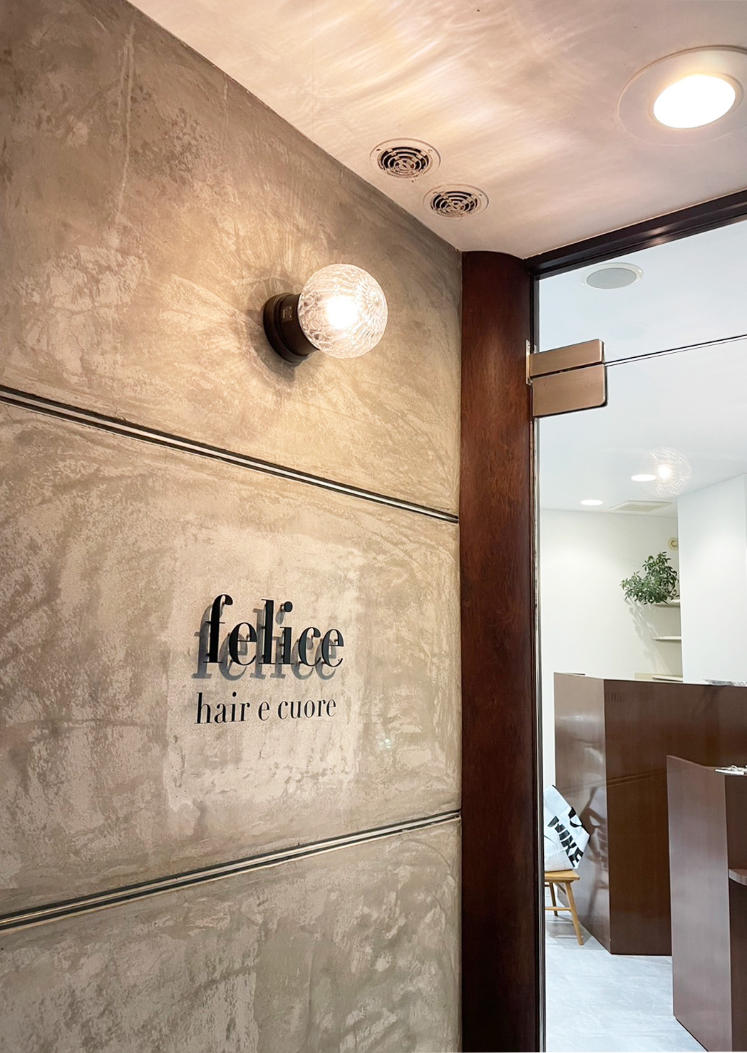 01.felice -hair e cuore-_美容室・美容院_外観_施工事例