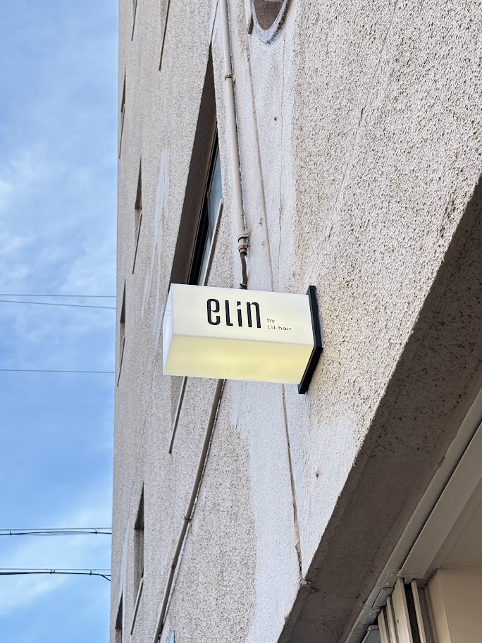 11.eLin_byLiLhair_美容室・美容院・ヘアサロン_外観_ファサード_サイン_施工事例