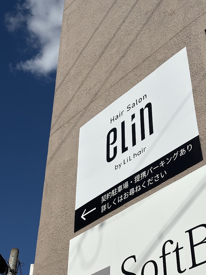 12.eLin_byLiLhair_美容室・美容院・ヘアサロン_サイン_看板_施工事例
