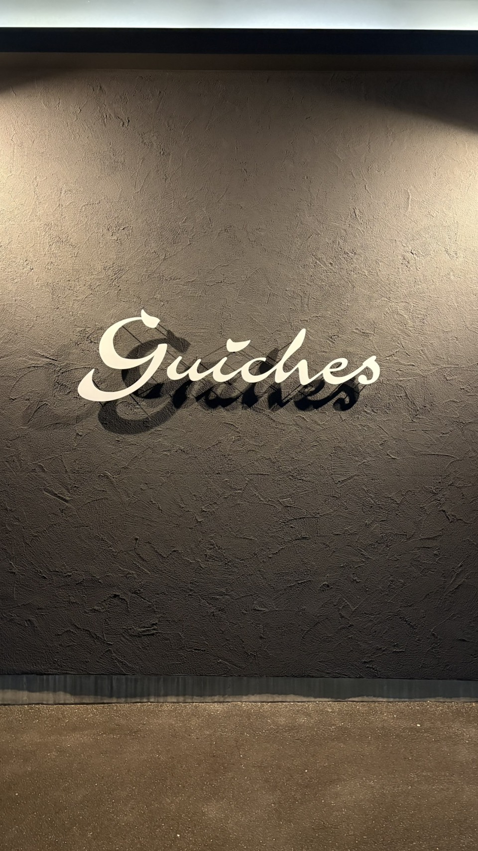 17.guiches北外山店_美容室・美容院・ヘアサロン_外観_ファサード_サイン_施工事例