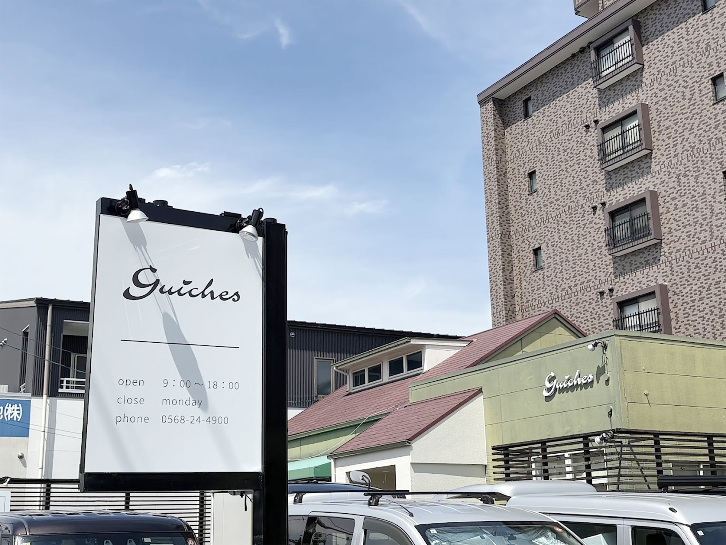 07._ギッシュ北名古屋店_美容室・美容院・ヘアサロン_外観_ファサード_サイン_施工事例